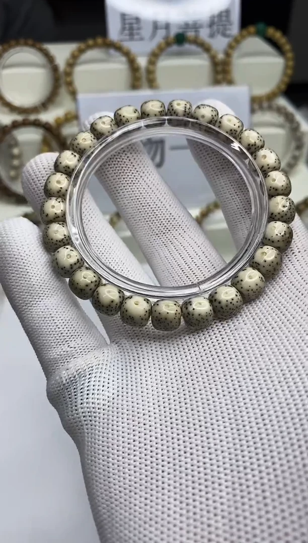 手串星月菩提191--50