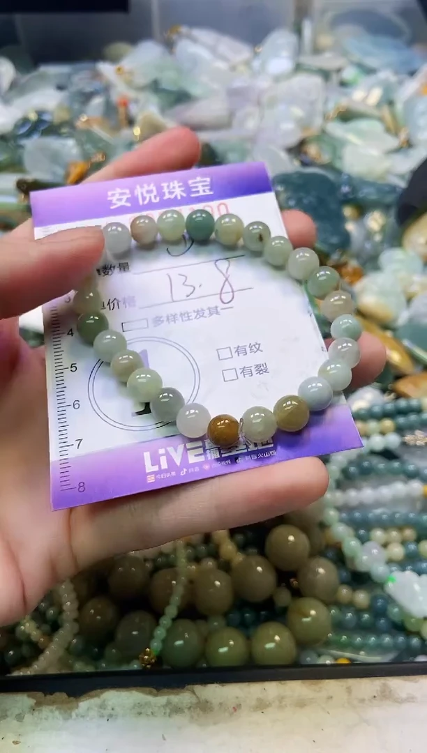 颈饰未镶嵌翡翠闪购0254100