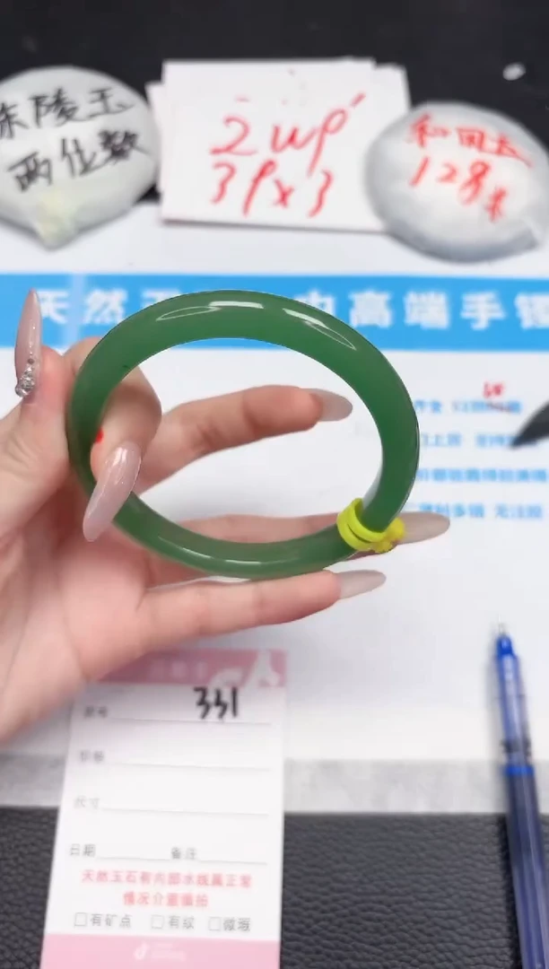 【闪购商品】石英质玉手镯未镶嵌331-63