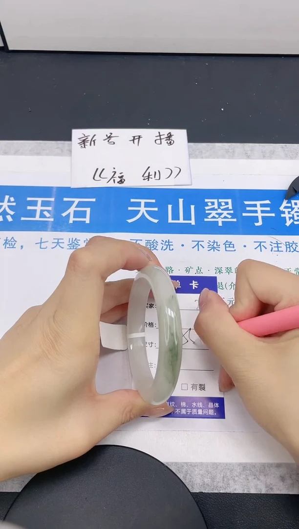 石英质玉手镯未镶嵌多样性发货-22-55/6
