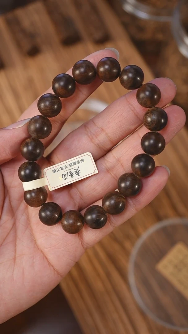 沉香手串沉水级芽庄红土奇肉1.22-19.5克xb1205