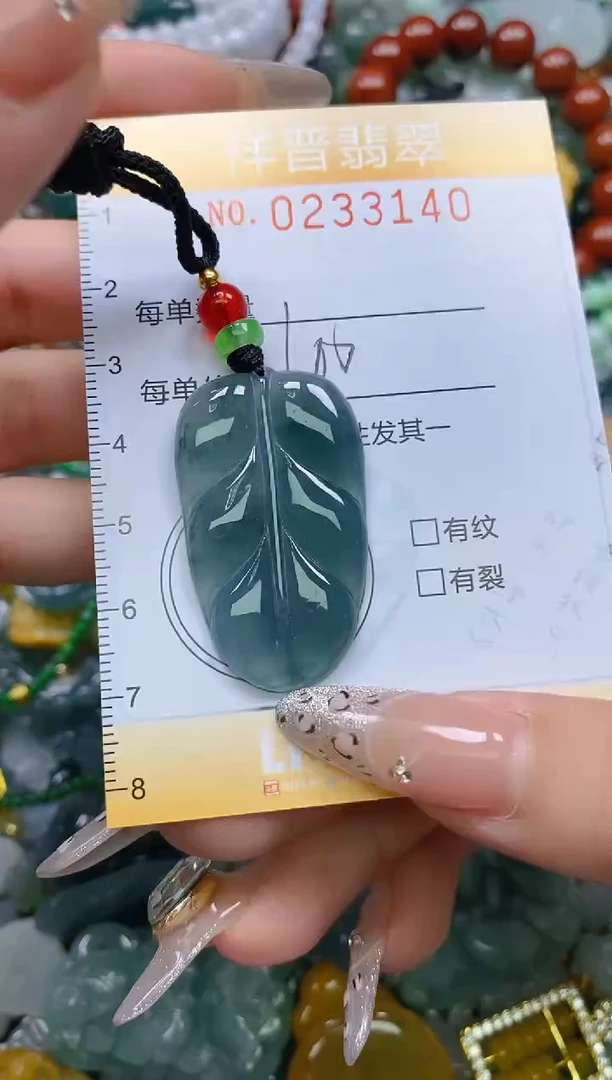 颈饰未镶嵌翡翠闪购0233140