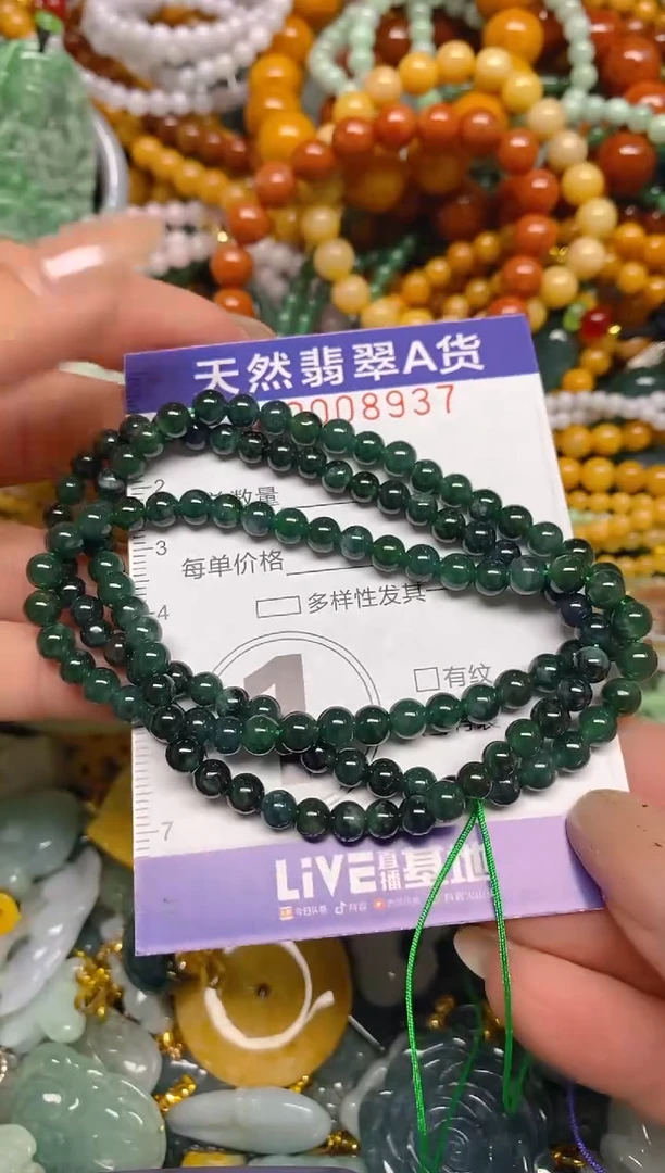 颈饰未镶嵌翡翠闪购0008937