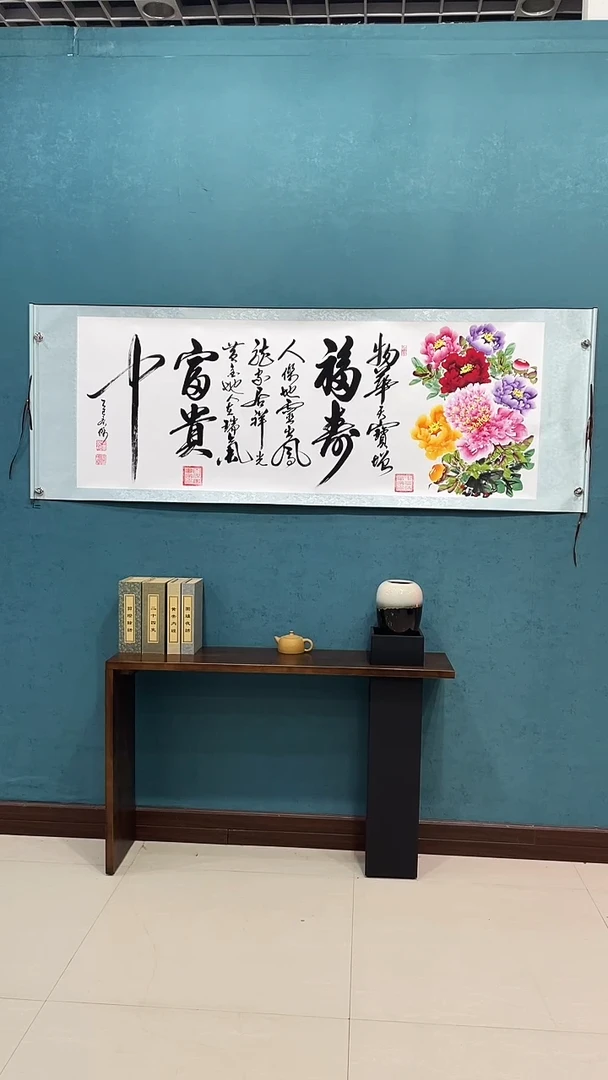 国画《小长篇千层》70*200厘米卷轴软裱