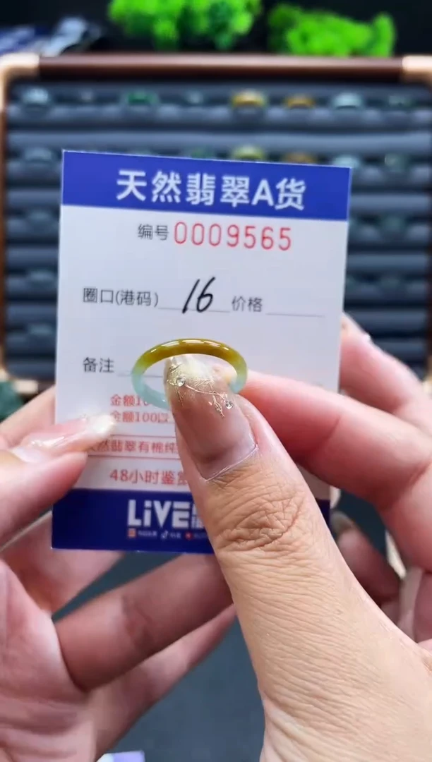未镶嵌戒指翡翠戒圈