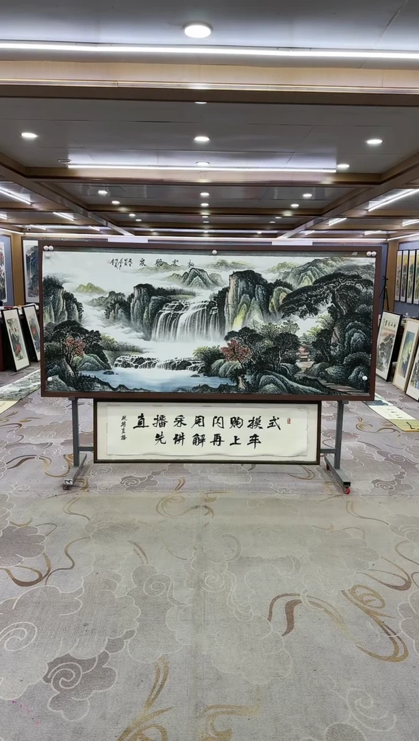 绘画Y-邵明义-小八尺-山水画