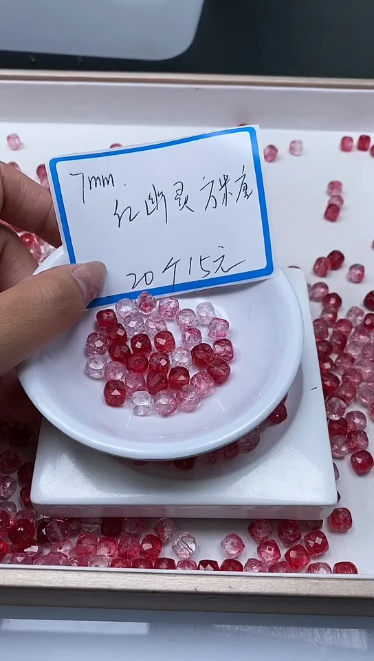 【闪购商品】水晶散珠未镶嵌D19 红幽灵方糖7mm20个15元