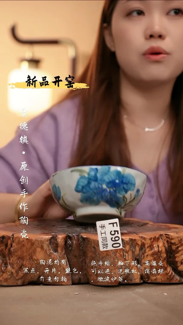 *F590陶然集器瓷器