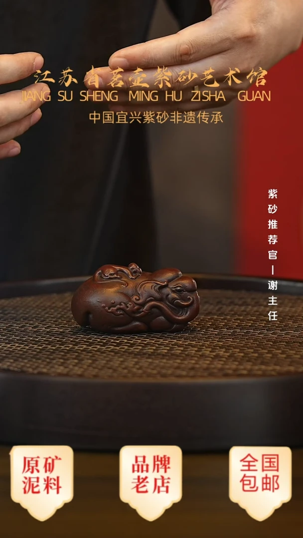 茶壶紫砂宜兴正品高端茶宠茶杯摆件