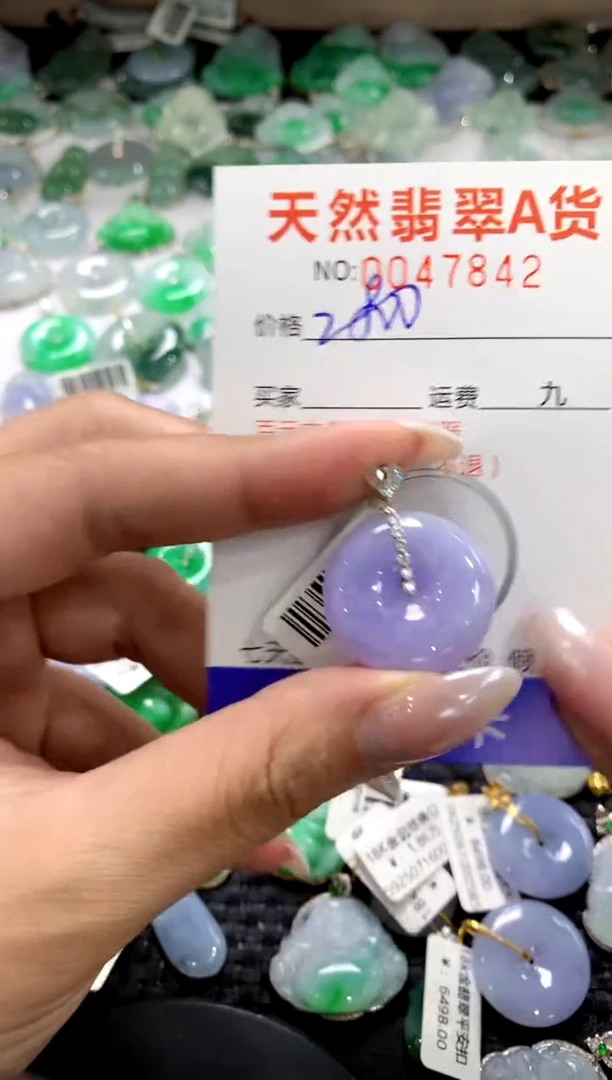 颈饰18K金镶嵌翡翠1111111111111111