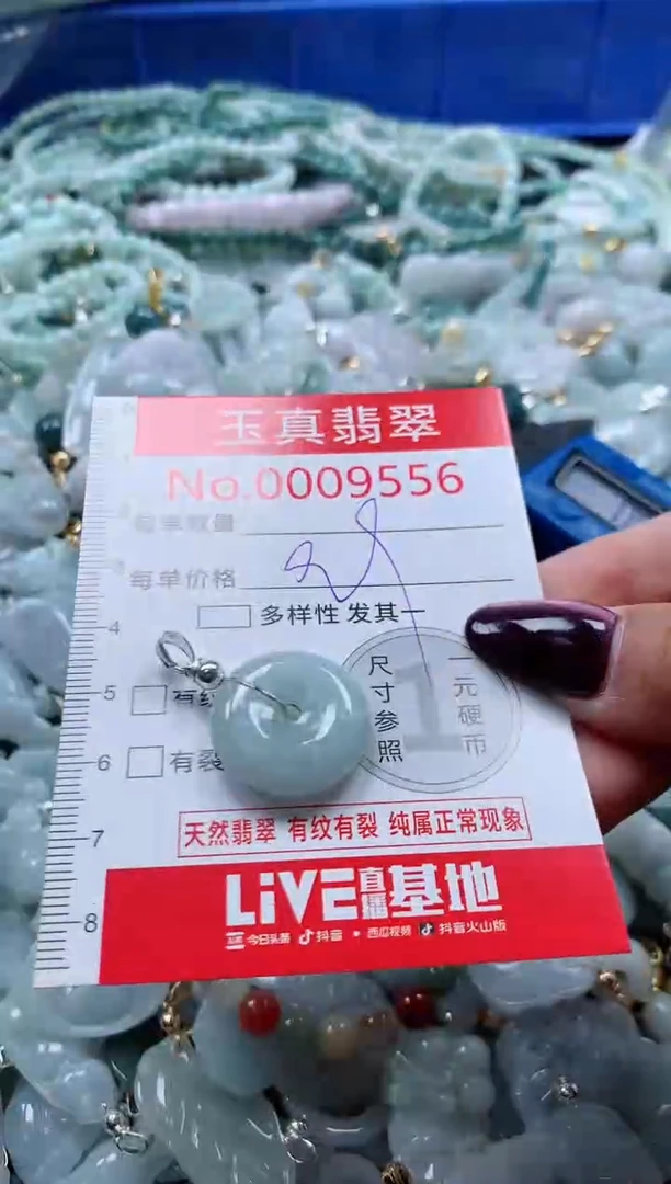 吊坠(不含链)未镶嵌翡翠9556