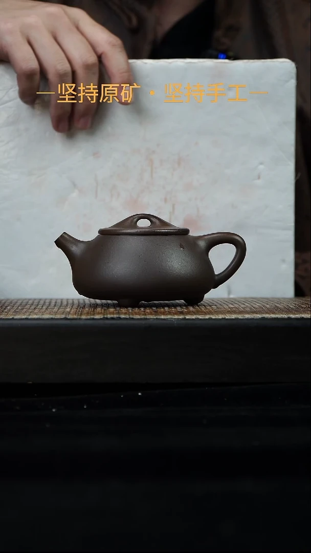 茶壶紫砂景舟满瓢 柴烧 紫泥 200cc 28