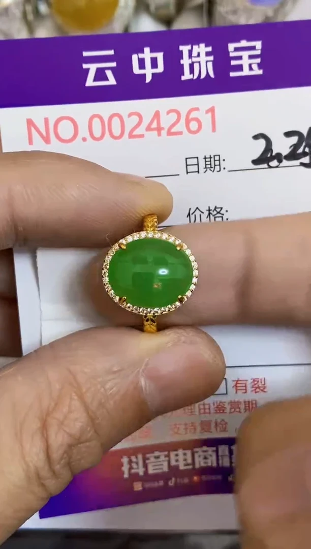 【闪购商品】翡翠戒指银S925镶嵌/4261