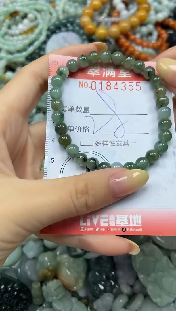 颈饰未镶嵌翡翠闪购0184355