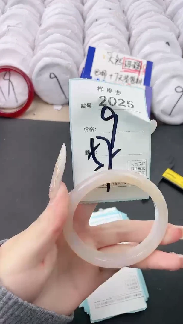 【闪购商品】玛瑙/玉髓手镯未镶嵌2025