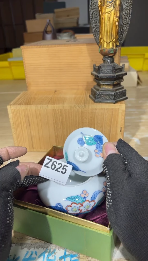 新冰*直播定闪专用链接