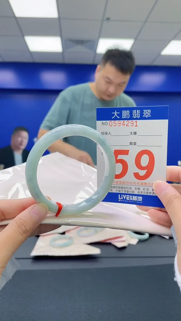 翡翠手镯未镶嵌AAAAAAAA