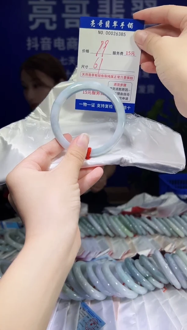 翡翠手镯未镶嵌低价冲量天然缅甸翡翠26385