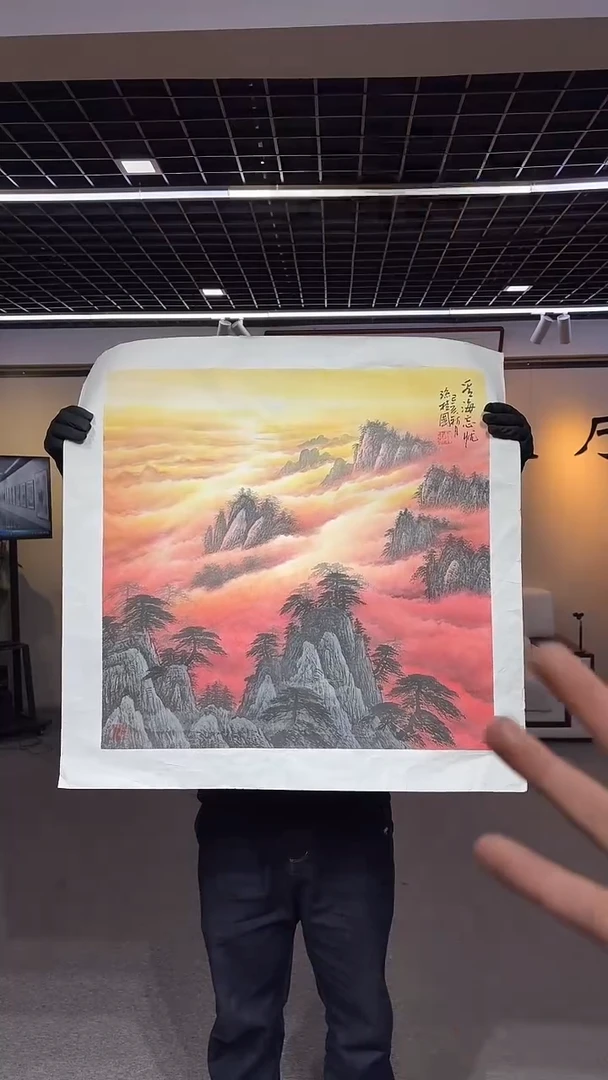 【闪购商品】国画孙桂国老师国画作品，带合影证书7-19