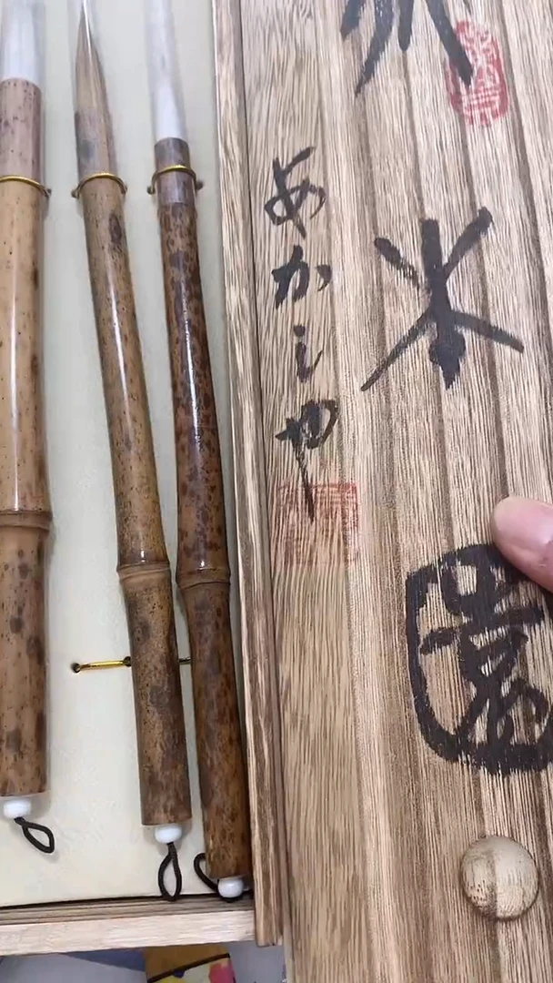 瓷片闪购商品  如图所示