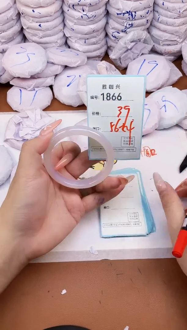 【闪购商品】玛瑙/玉髓手镯未镶嵌1866