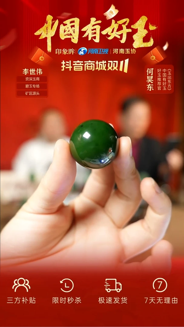 颈饰未镶嵌和田玉eb  3  yh