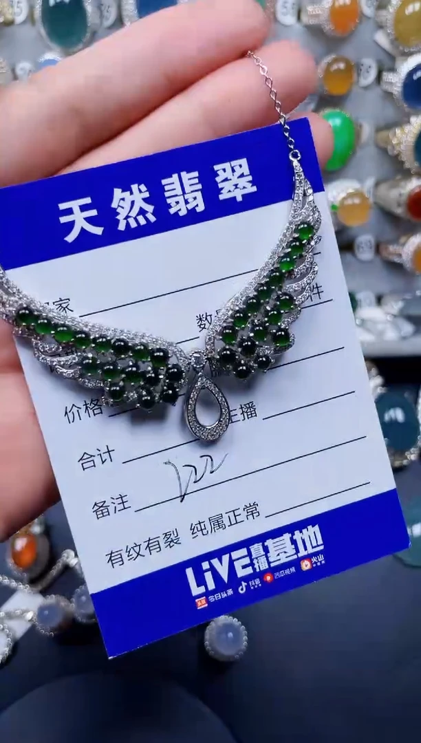 颈饰银S925镶嵌翡翠222