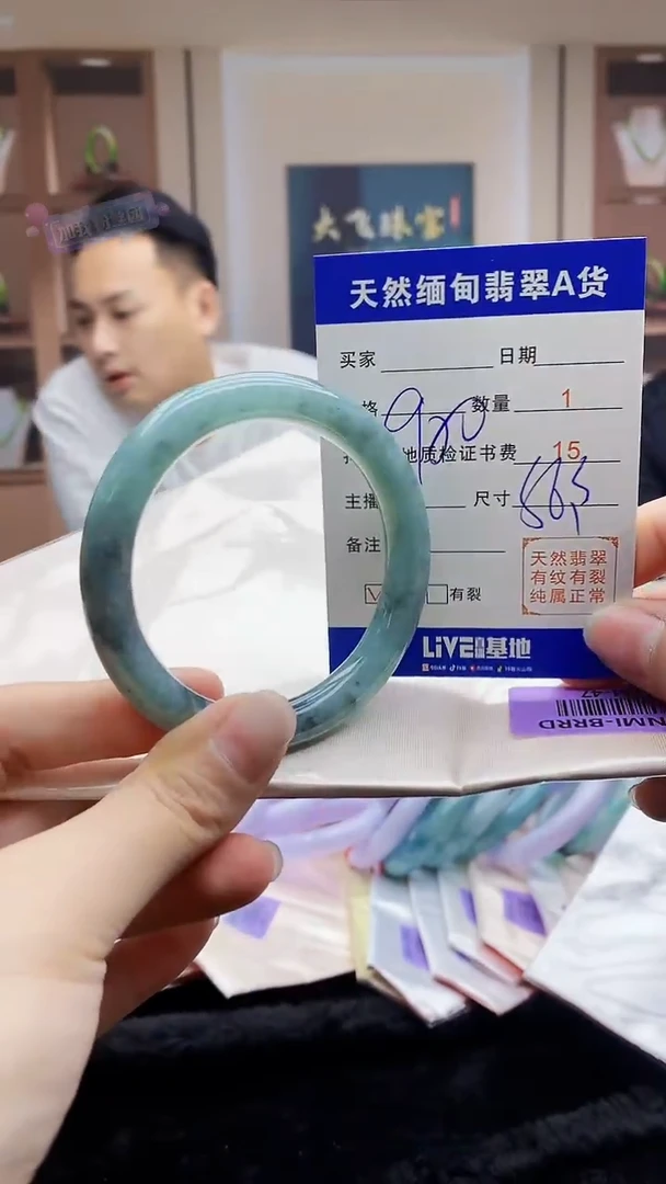 【闪购商品】翡翠手镯未镶嵌      H94-47