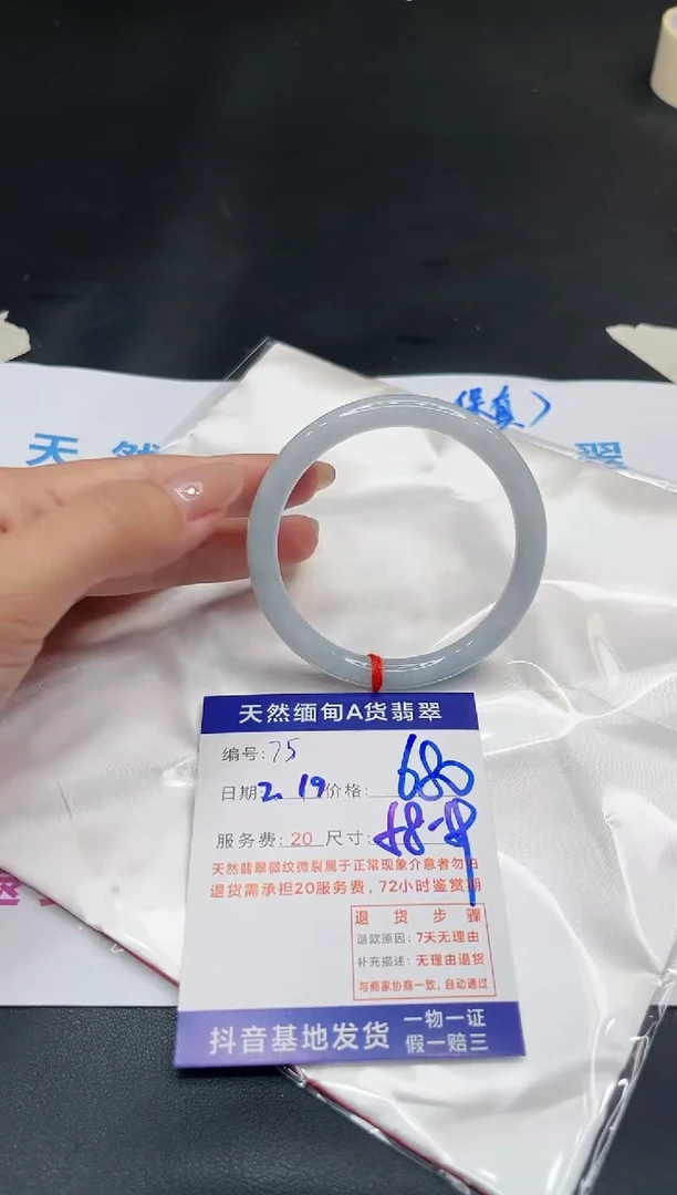 【闪购商品】翡翠手镯未镶嵌11111111