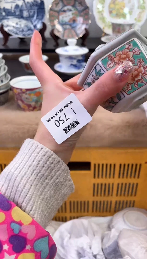【闪购商品】瓷片750新号开播下单就包邮！！！