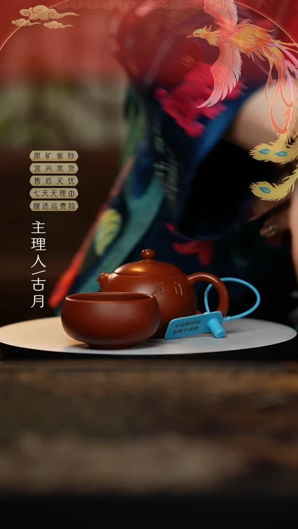 【闪购商品】古月LT735朱泥客杯禅定杯