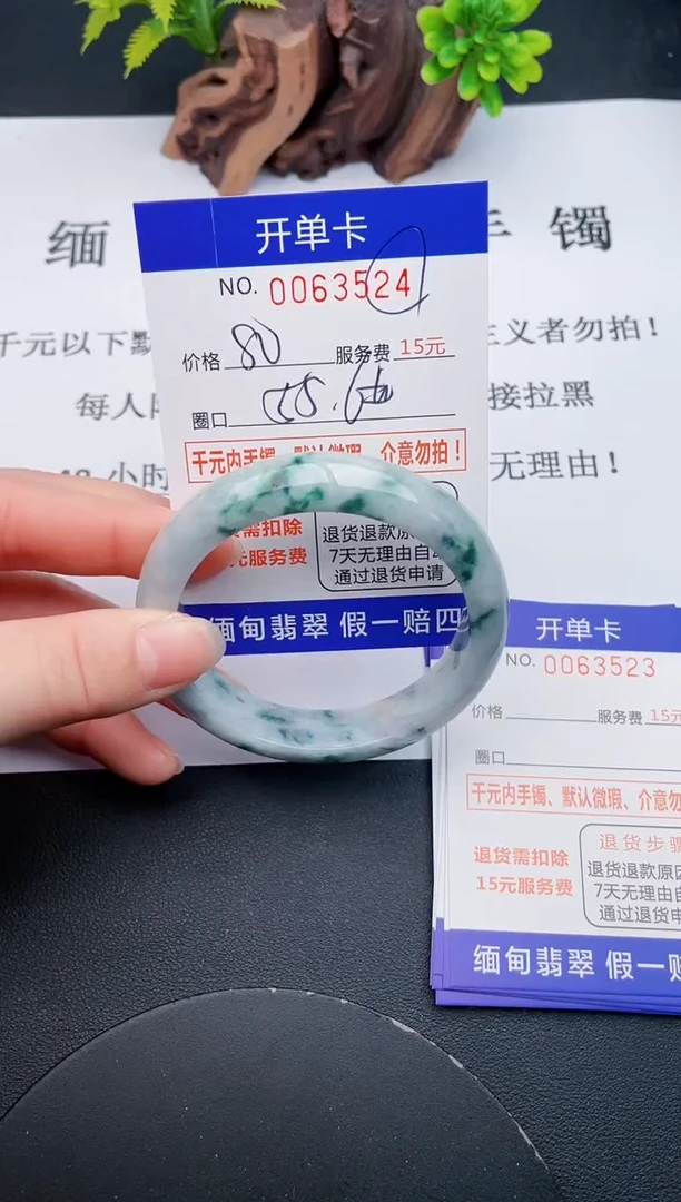 【闪购商品】翡翠手镯未镶嵌24天然翡翠A货