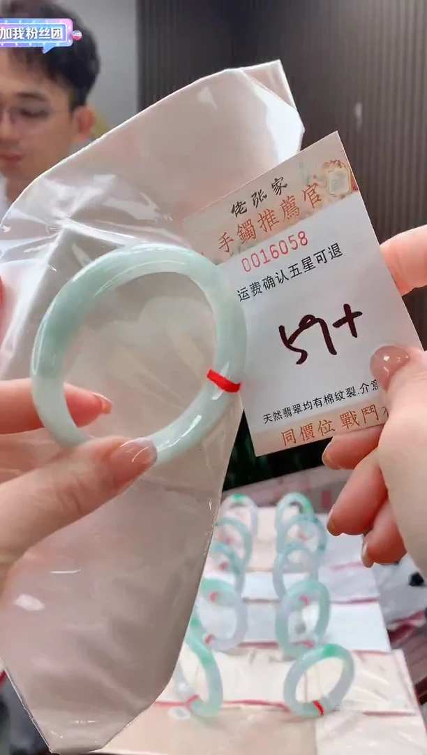 未镶嵌手镯翡翠天然缅甸A货翡翠