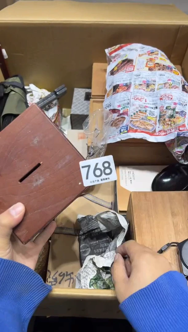 我****9768茶摆件