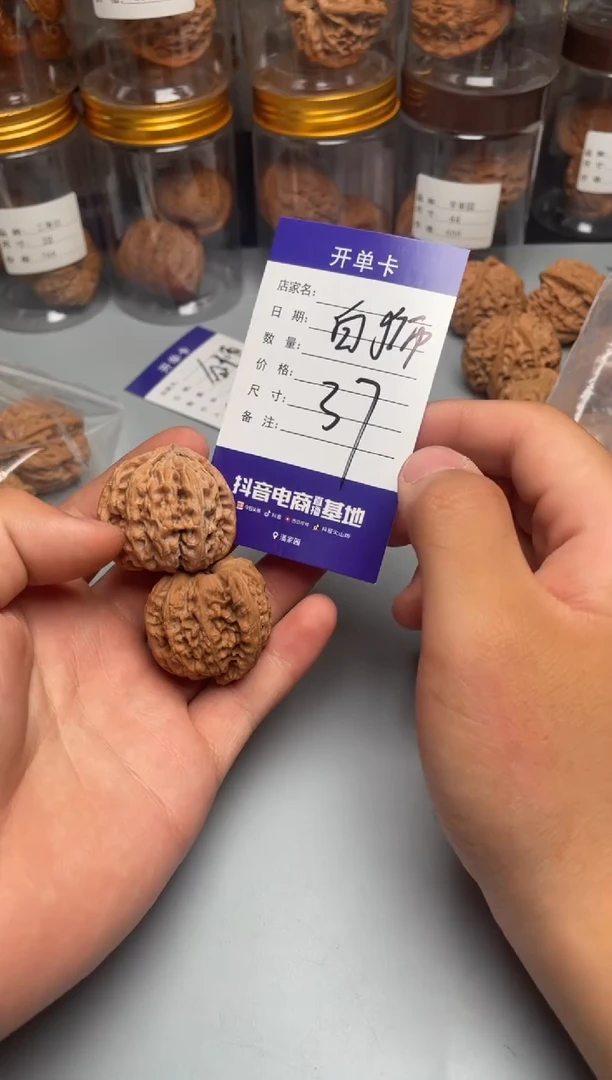文玩核桃把件白狮子