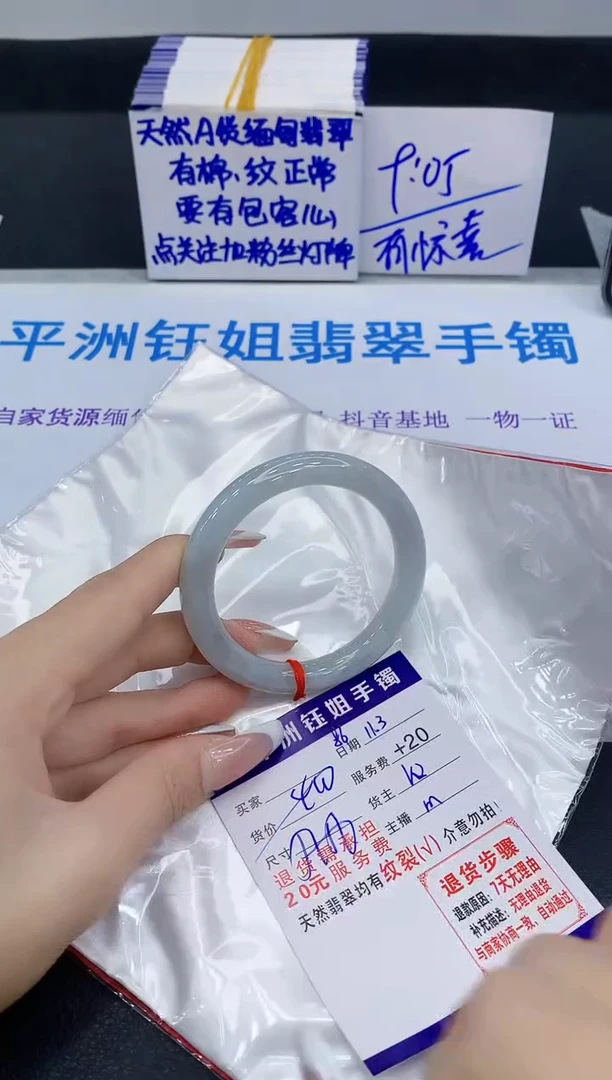 未镶嵌手镯翡翠111111