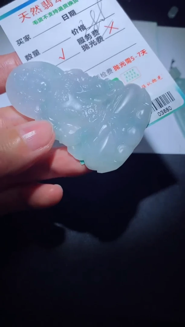 【闪购商品】定制翡翠定制毛货未镶嵌定制毛货03880