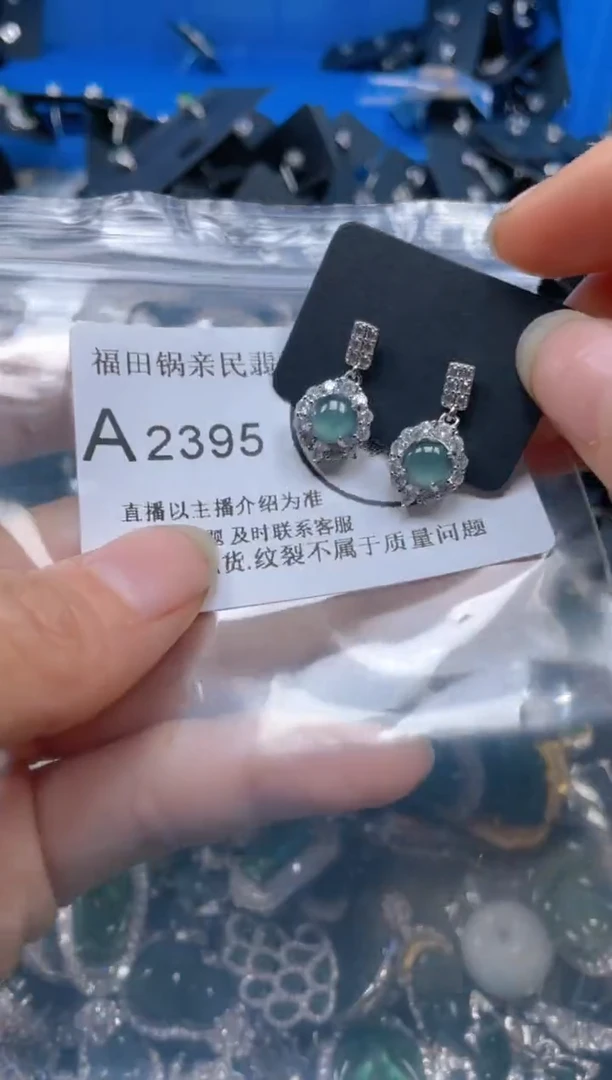 【闪购商品】翡翠吊坠(不含链)未镶嵌2395