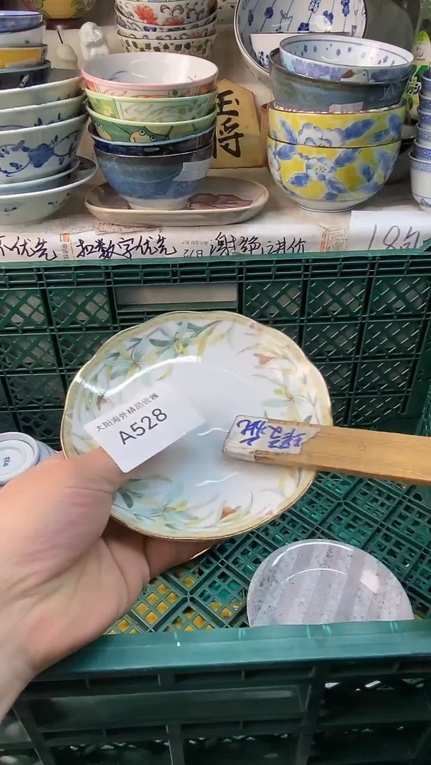 瓷片峰**~感谢您一直以来的支持