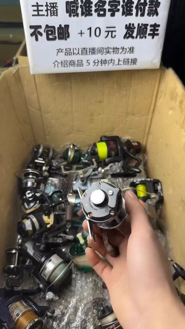 飞*微瑕钓鱼轮，直播间讲解为准，看清楚再拍，如有拆卸不退换