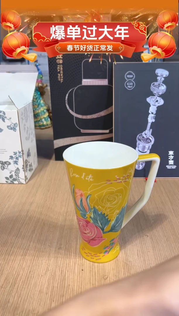 【闪购商品】杯69寻梦里昂（黄）