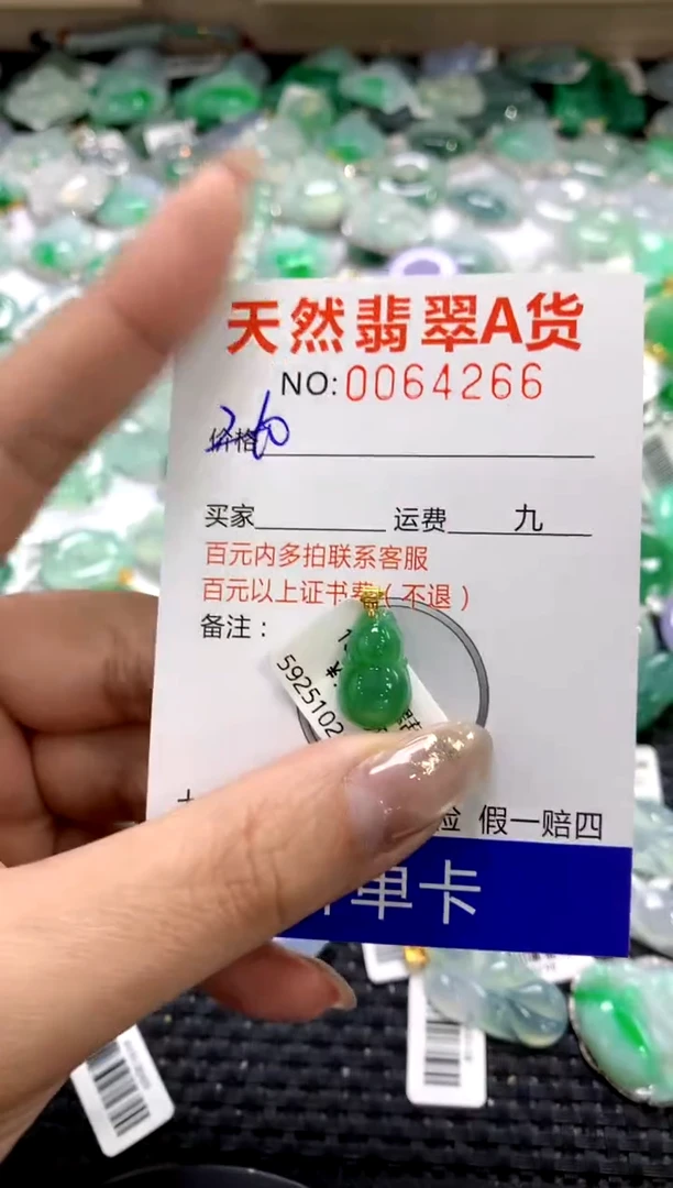 颈饰18K金镶嵌翡翠1111111111111111