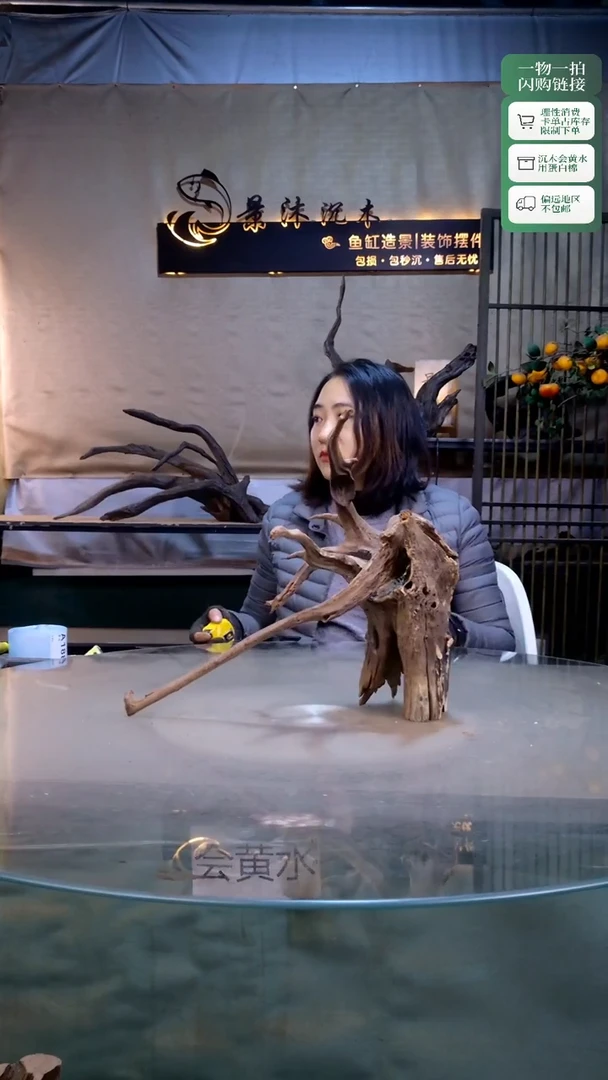 景沐沉木A188 40-15-*35