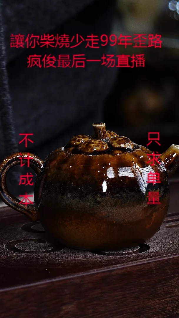 茶壶紫砂宜兴柴烧紫砂壶