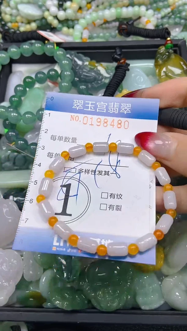 颈饰未镶嵌翡翠闪购0198480