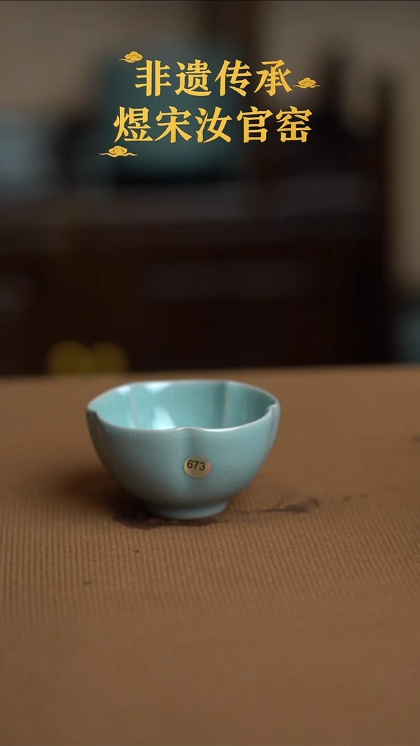 梅花杯二级673，，