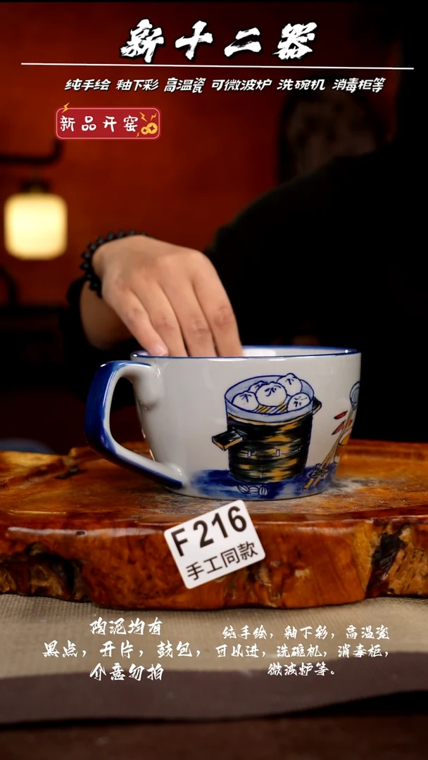 其他F216新十二器瓷器1