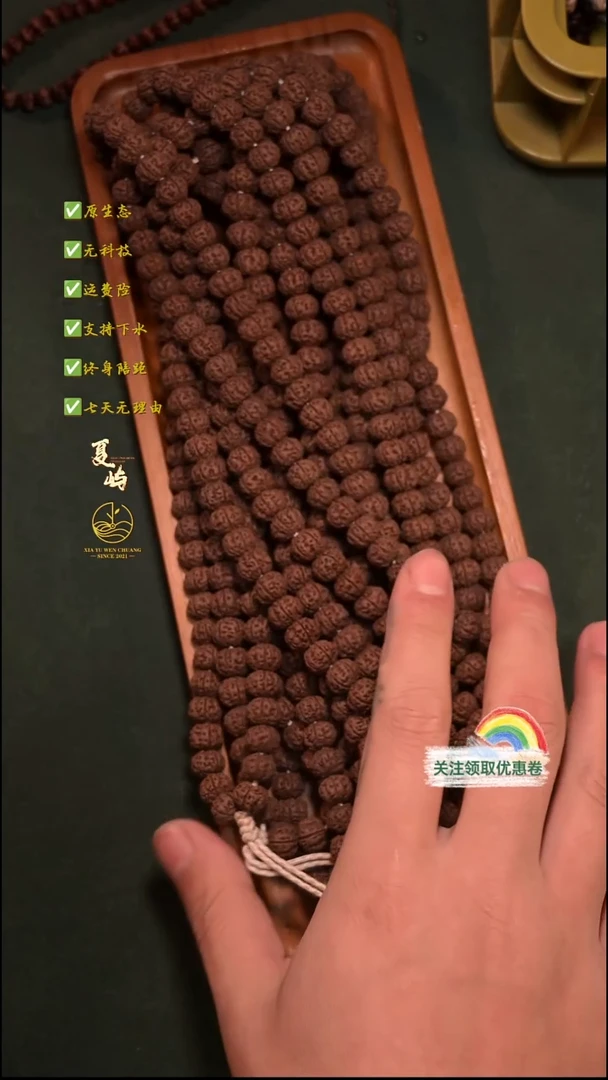 吊坠金刚菩提非全品微黄头纯血老树王108/10MM