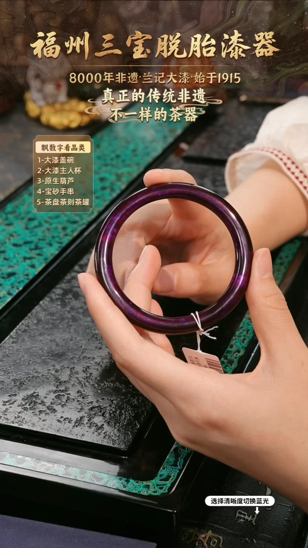兰记手工漆器-一物一拍 以商品图片为主