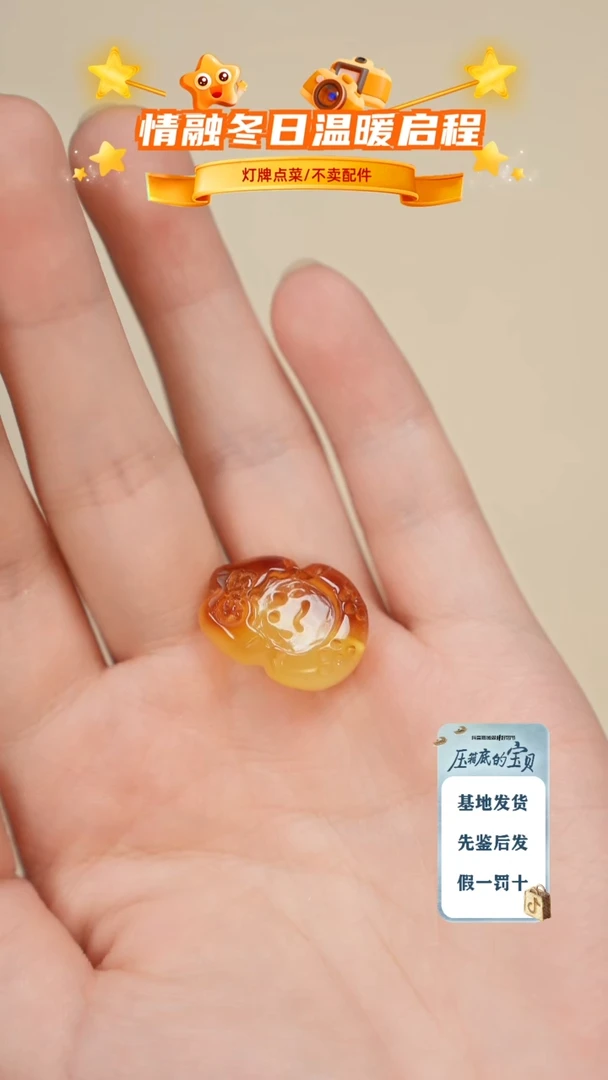 琥珀未镶嵌珠宝奇石微瑕有问题只打孔-介意勿拍1